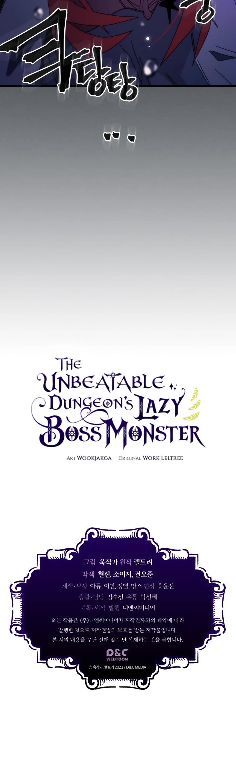 The Unbeatable Dungeon's Lazy Boss Monster Chapter 33 page 38 - Chapter 33