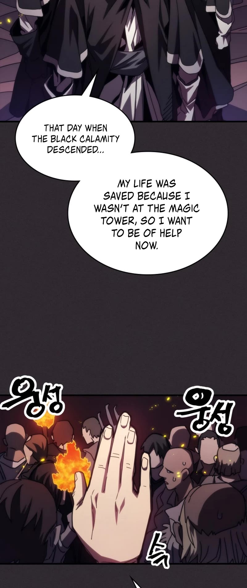 The Unbeatable Dungeon's Lazy Boss Monster Chapter 34 page 20 - Chapter 34