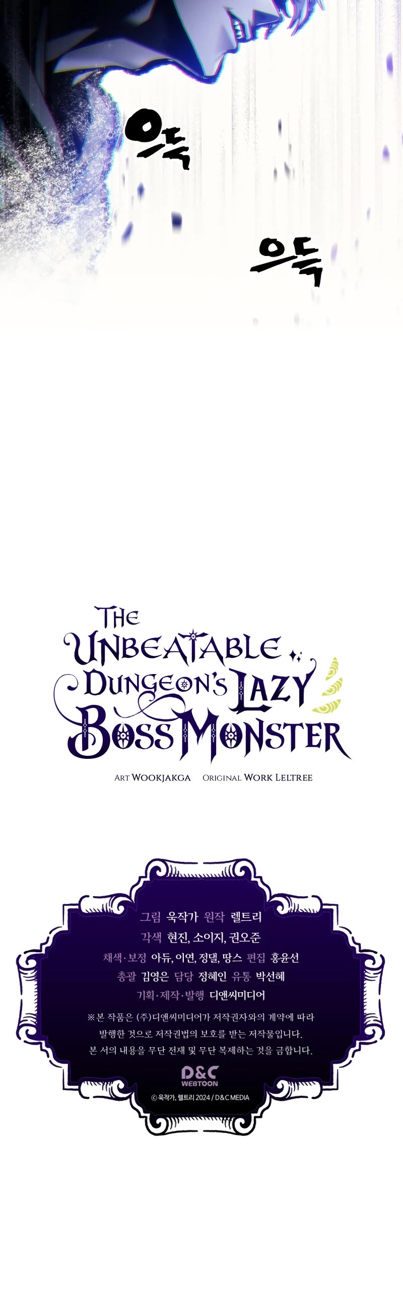 The Unbeatable Dungeon's Lazy Boss Monster Chapter 36 page 39 - Chapter 36