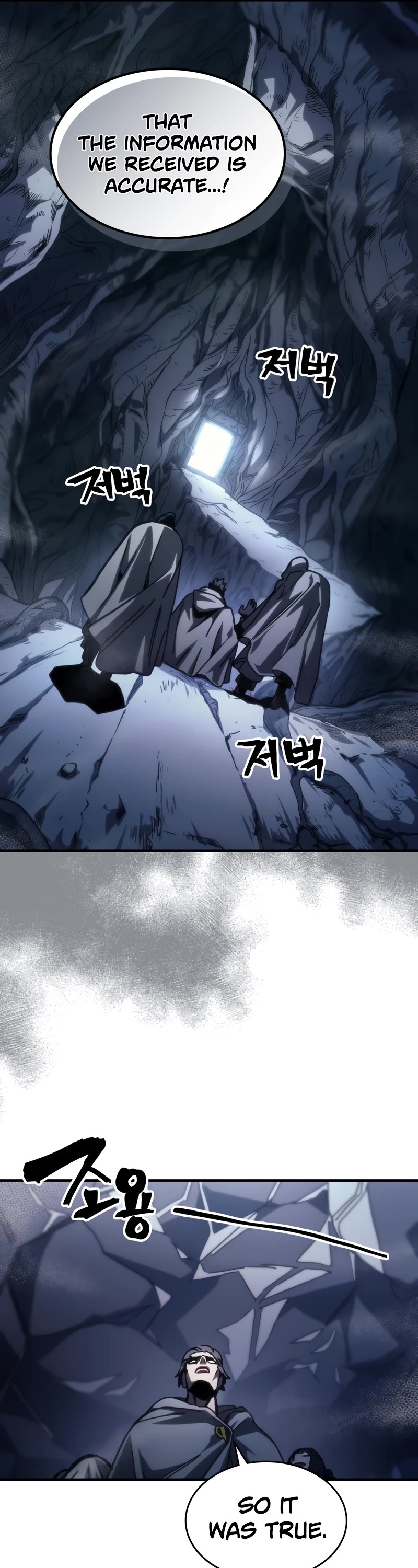 The Unbeatable Dungeon's Lazy Boss Monster Chapter 42 page 17 - Chapter 42