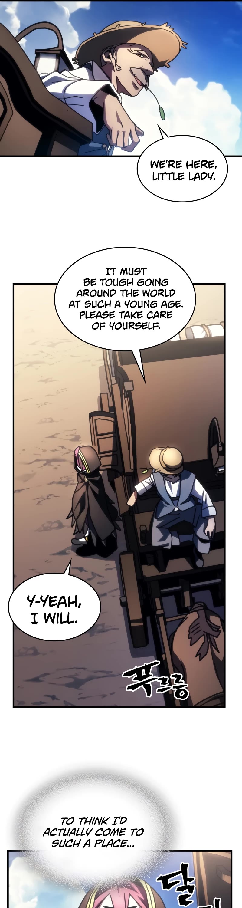 The Unbeatable Dungeon's Lazy Boss Monster Chapter 44 page 17 - Chapter 44