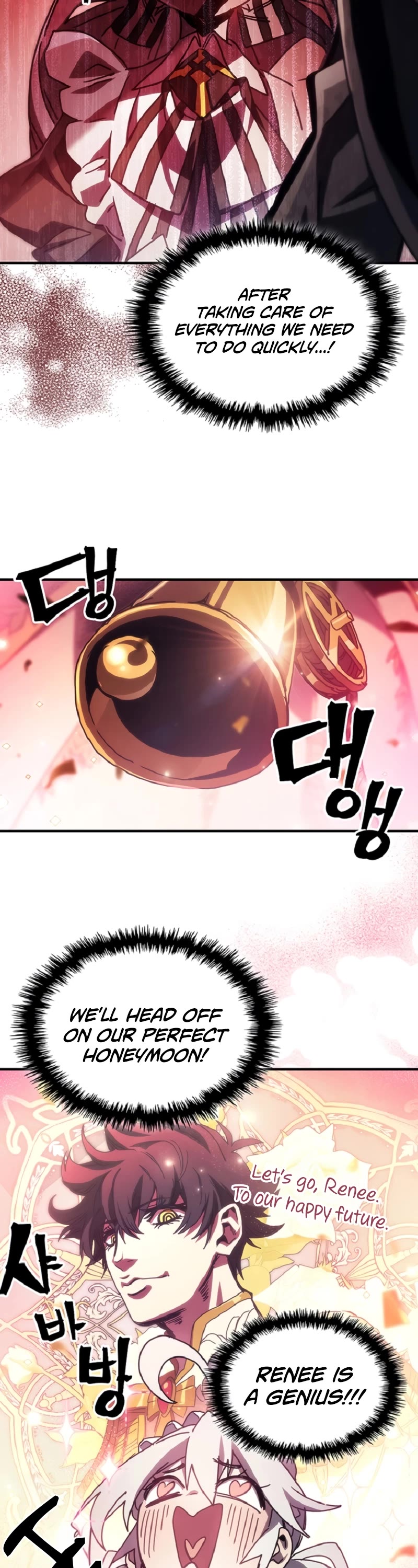 The Unbeatable Dungeon's Lazy Boss Monster Chapter 46 page 23 - Chapter 46