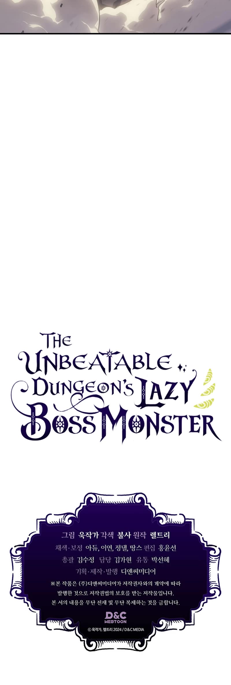 The Unbeatable Dungeon's Lazy Boss Monster Chapter 5 page 45 - Chapter 5