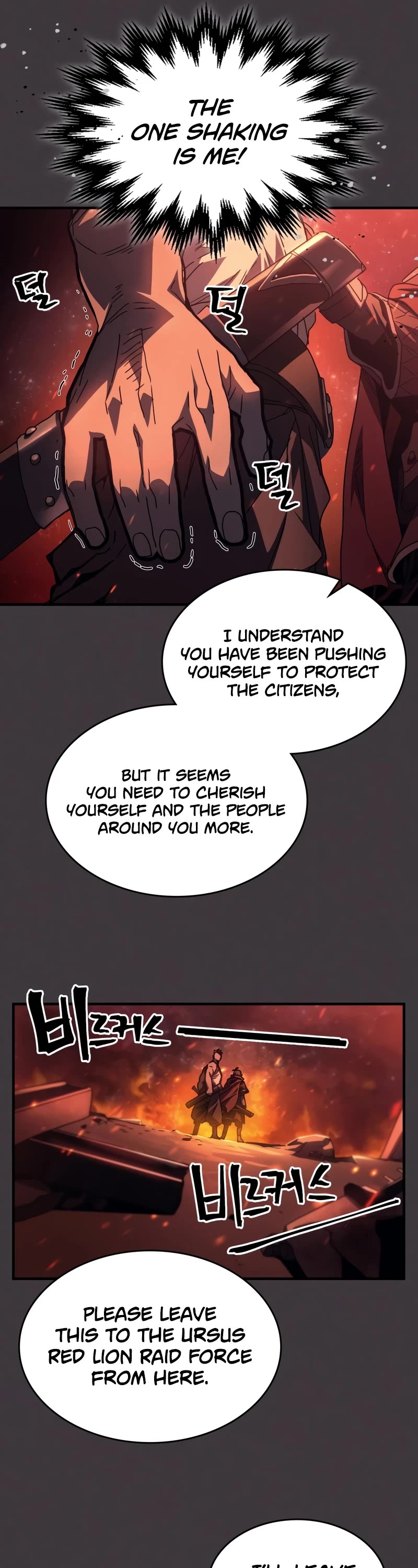 The Unbeatable Dungeon's Lazy Boss Monster Chapter 56 page 17 - Chapter 56