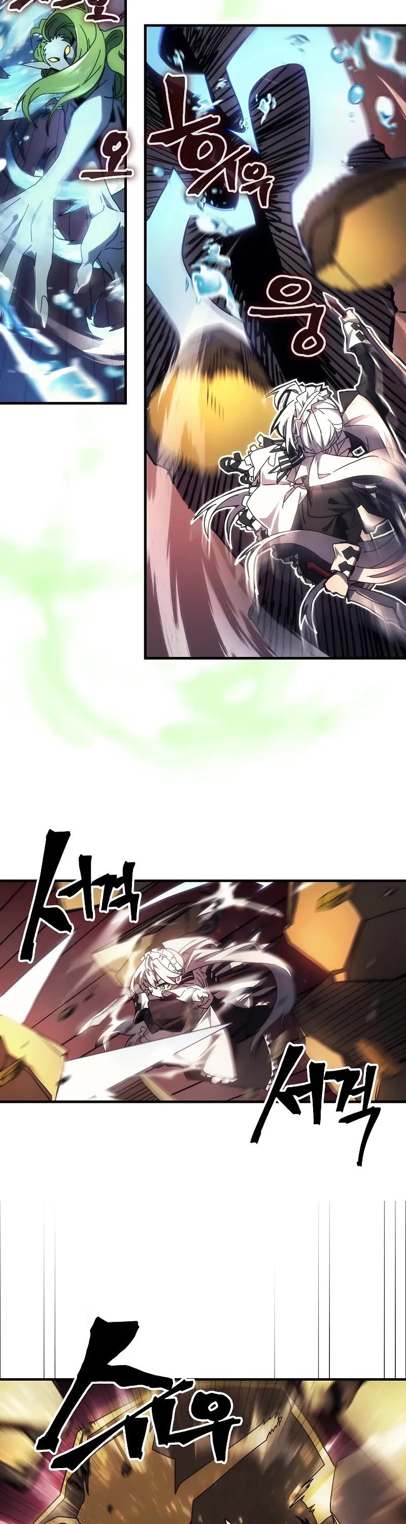 The Unbeatable Dungeon's Lazy Boss Monster Chapter 60 page 14 - Chapter 60