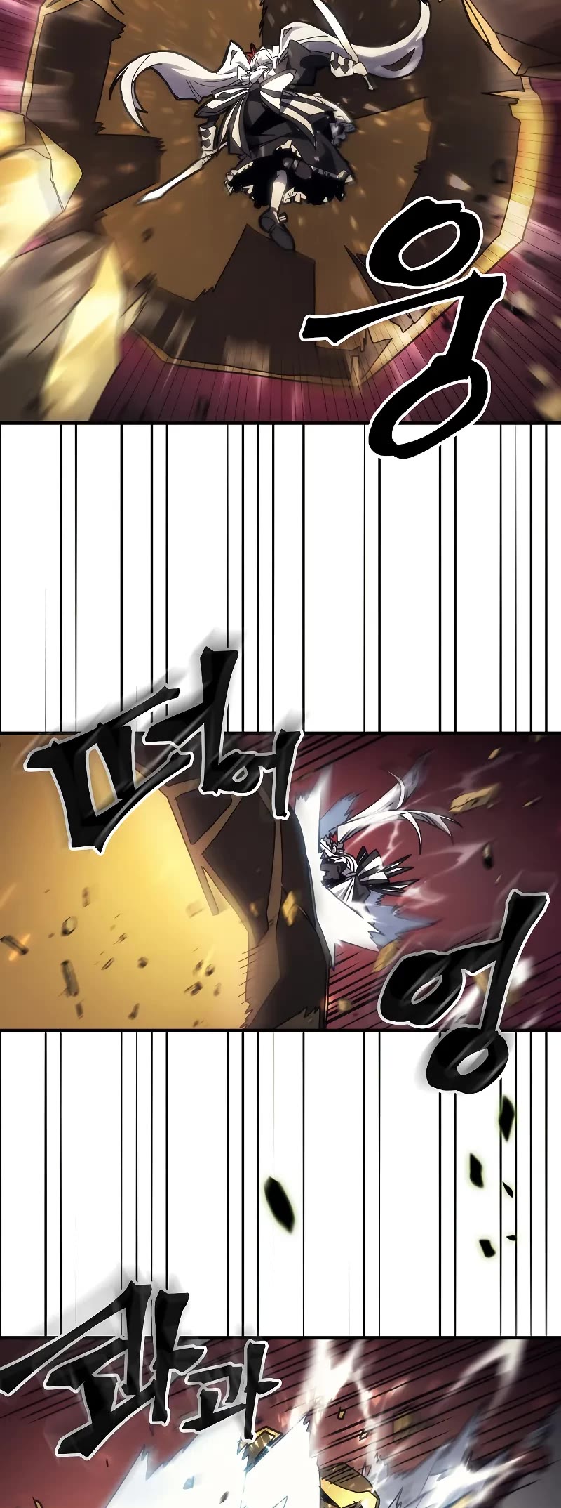 The Unbeatable Dungeon's Lazy Boss Monster Chapter 60 page 15 - Chapter 60