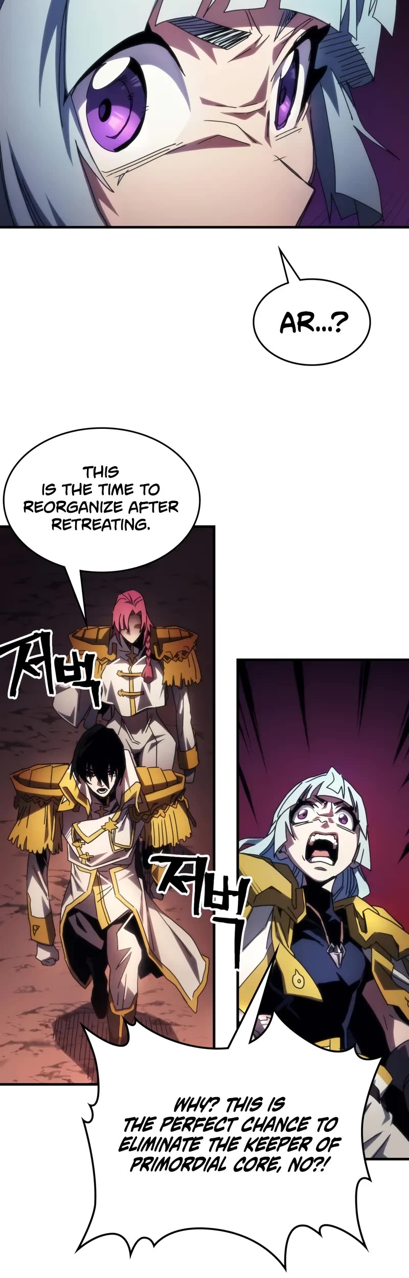 The Unbeatable Dungeon's Lazy Boss Monster Chapter 62 page 21 - Chapter 62