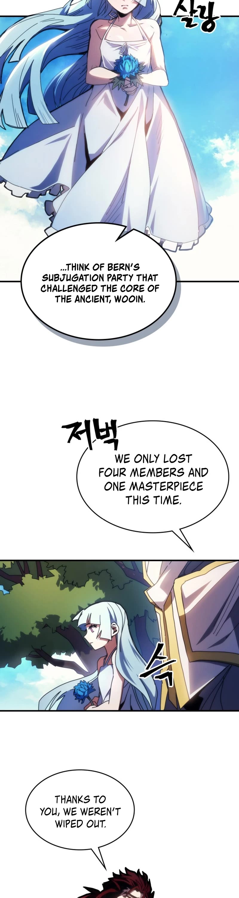 The Unbeatable Dungeon's Lazy Boss Monster Chapter 64 page 14 - Chapter 64