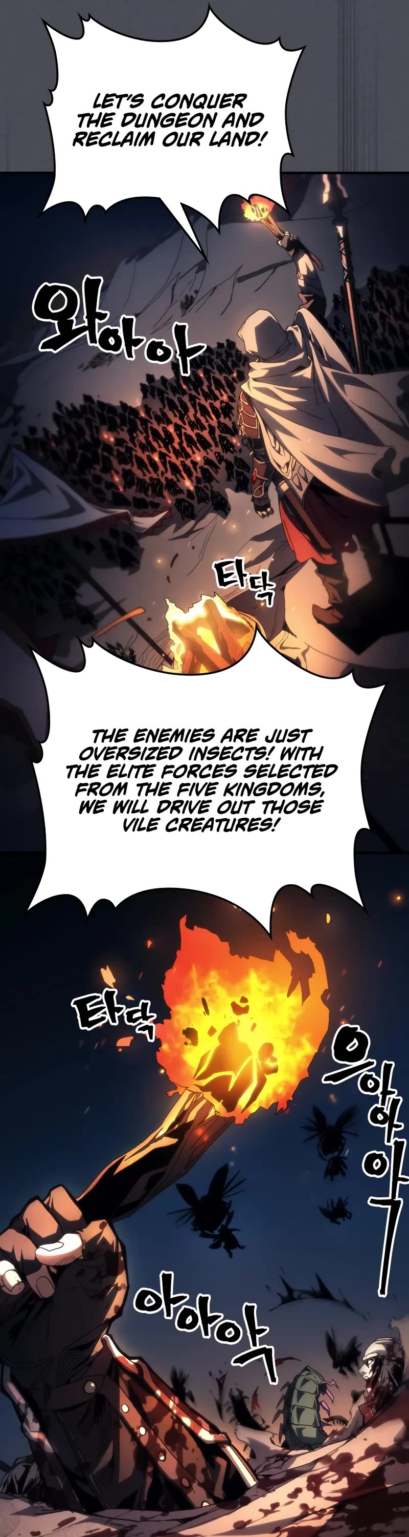 The Unbeatable Dungeon's Lazy Boss Monster Chapter 66 page 17 - Chapter 66