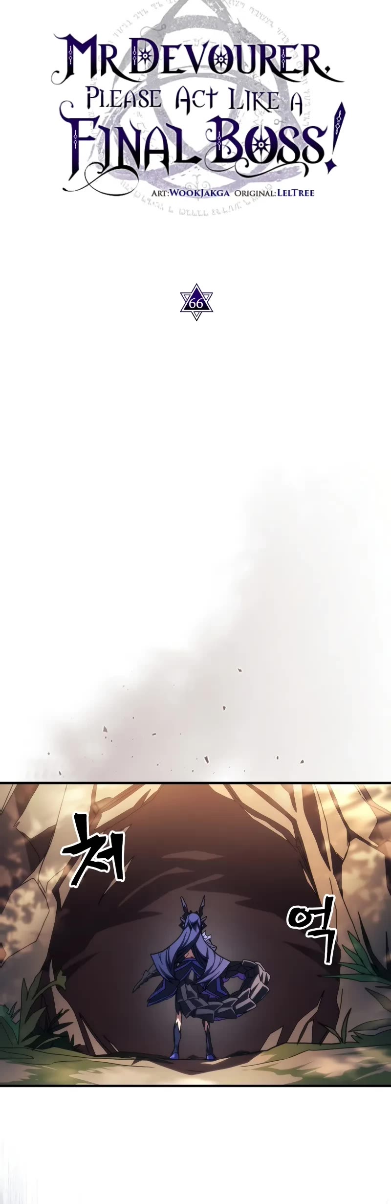 The Unbeatable Dungeon's Lazy Boss Monster Chapter 67 page 6 - Chapter 67