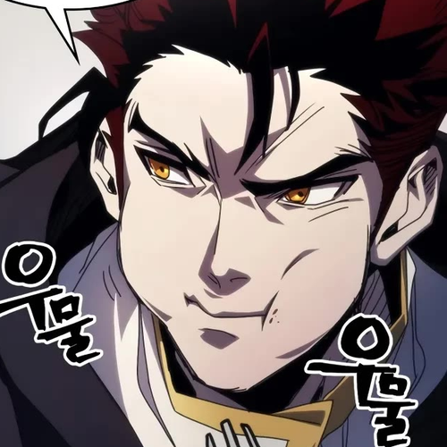 The Unbeatable Dungeon's Lazy Boss Monster Chapter 68 cover