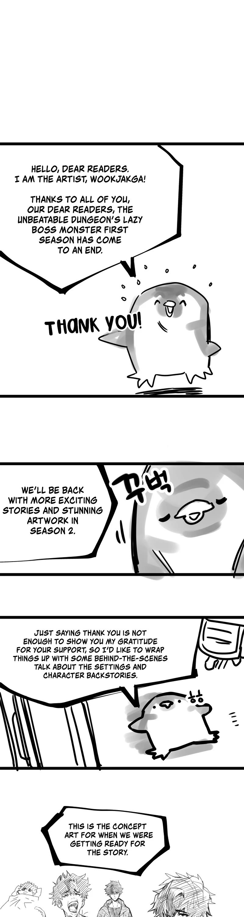 The Unbeatable Dungeon's Lazy Boss Monster Chapter 70.5 page 1 - Chapter 70.5