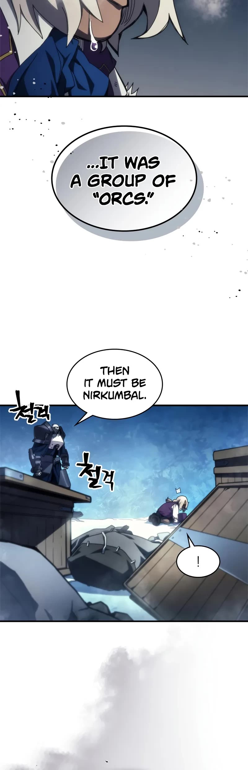 The Unbeatable Dungeon's Lazy Boss Monster Chapter 70 page 6 - Chapter 70: S1 End