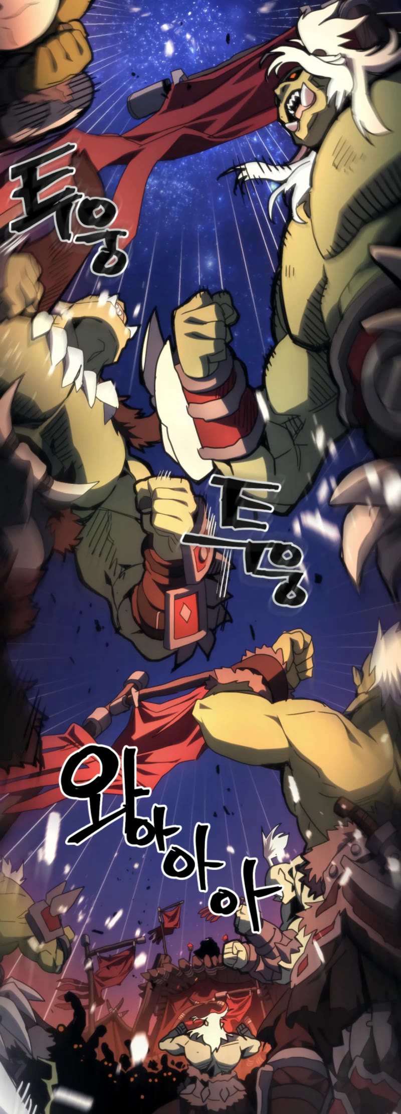 The Unbeatable Dungeon's Lazy Boss Monster Chapter 71 page 14 - Chapter 71