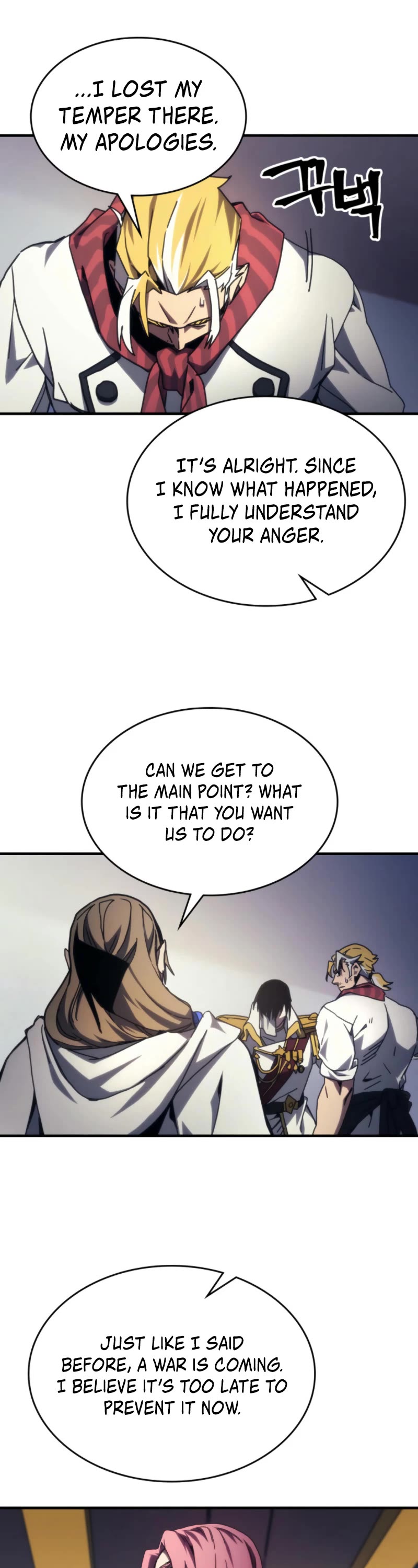 The Unbeatable Dungeon's Lazy Boss Monster Chapter 71 page 26 - Chapter 71