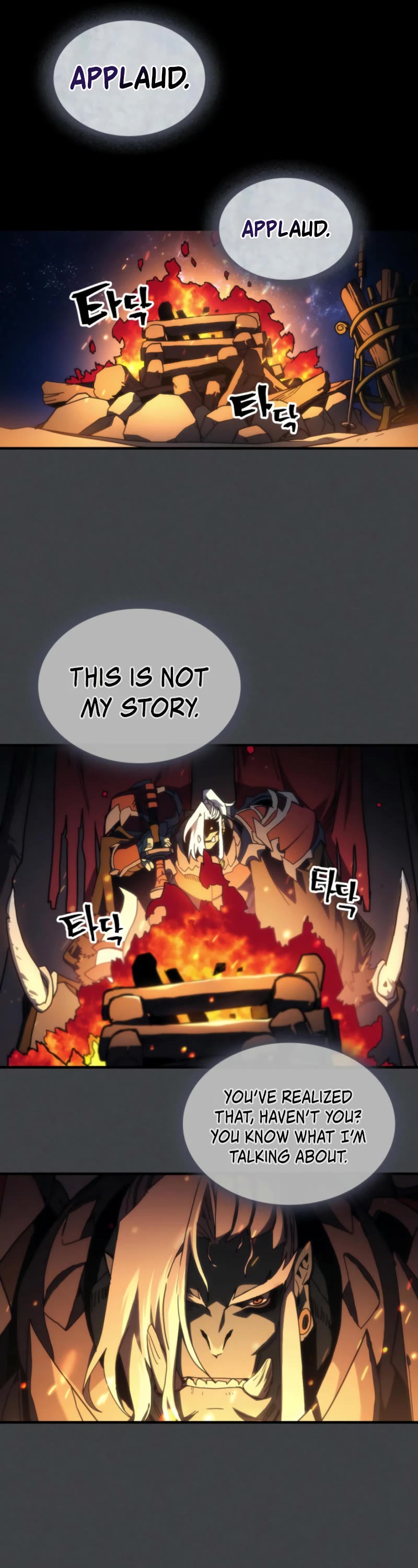 The Unbeatable Dungeon's Lazy Boss Monster Chapter 71 page 7 - Chapter 71