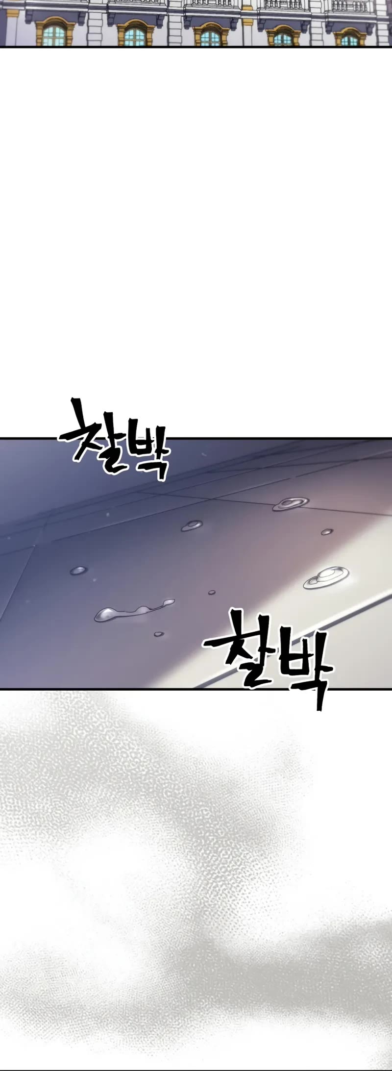 The Unbeatable Dungeon's Lazy Boss Monster Chapter 78 page 11 - Chapter 78