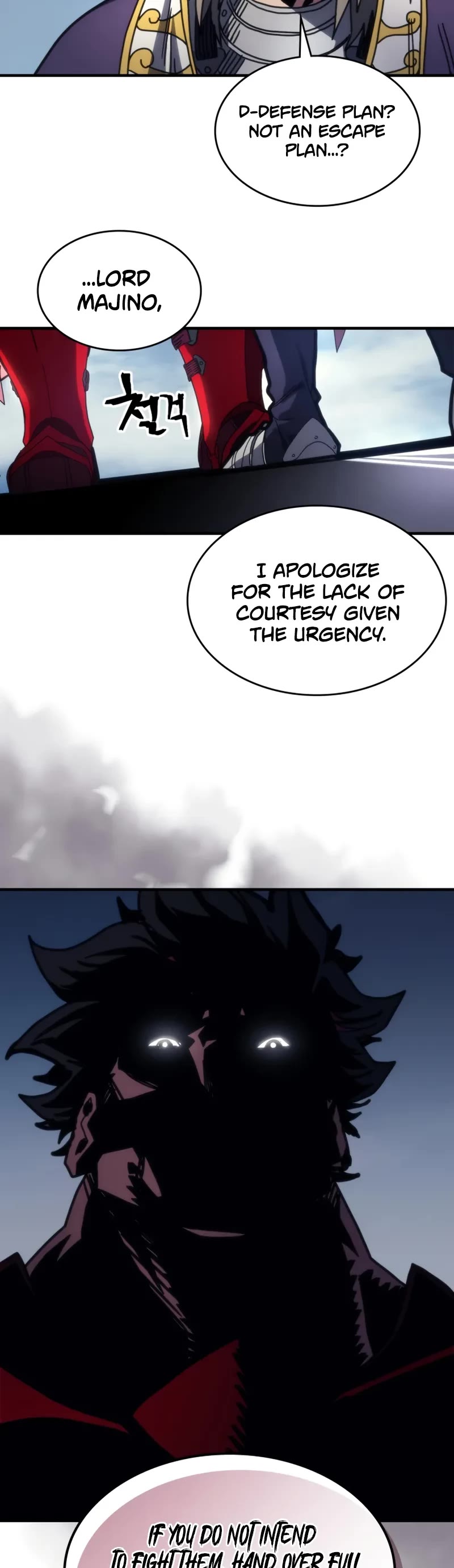 The Unbeatable Dungeon's Lazy Boss Monster Chapter 79 page 15 - Chapter 79