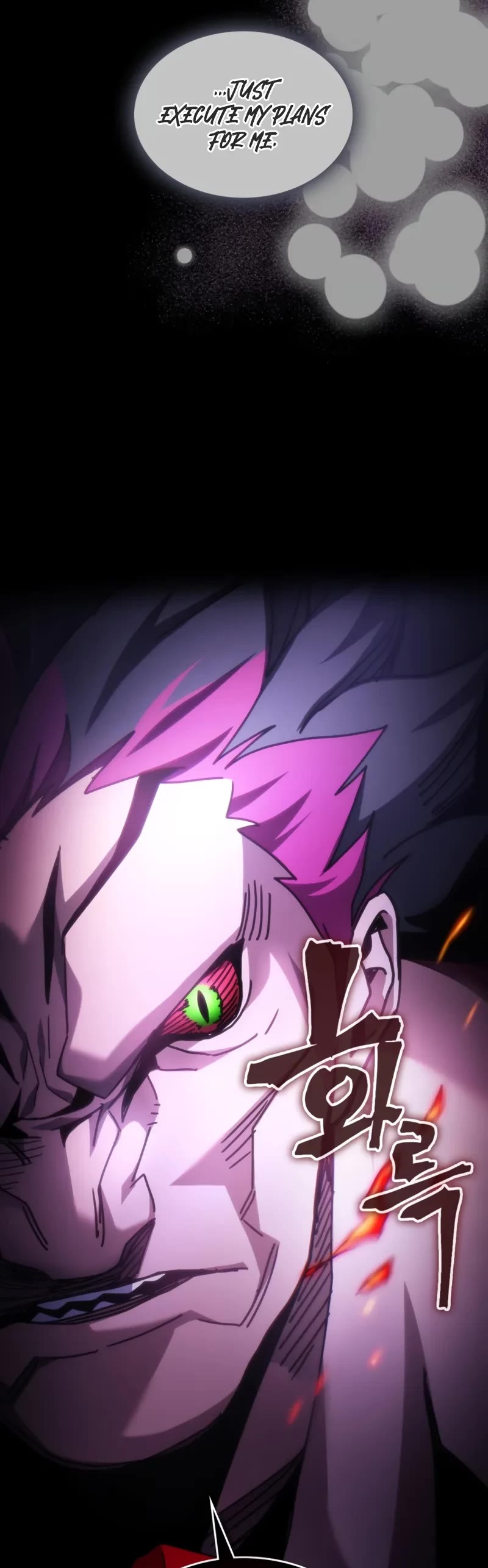The Unbeatable Dungeon's Lazy Boss Monster Chapter 79 page 37 - Chapter 79