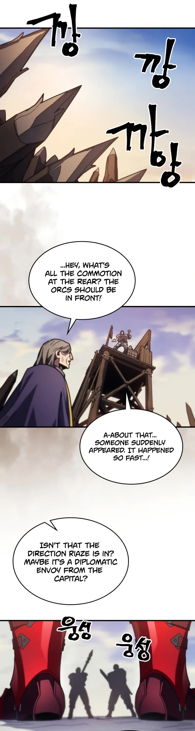 The Unbeatable Dungeon's Lazy Boss Monster Chapter 79 page 7 - Chapter 79