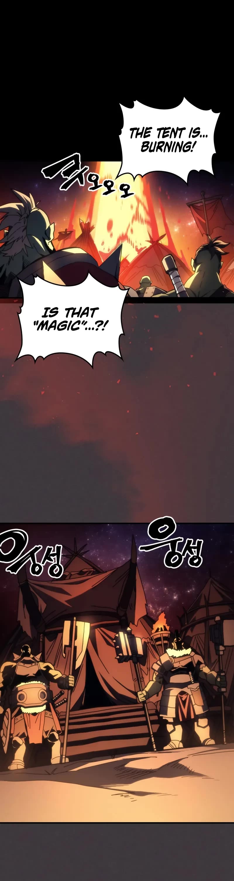 The Unbeatable Dungeon's Lazy Boss Monster Chapter 81 page 2 - Chapter 81