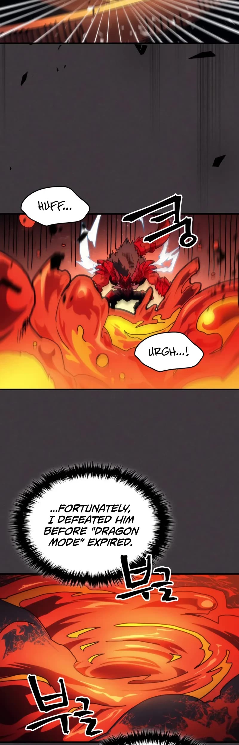 The Unbeatable Dungeon's Lazy Boss Monster Chapter 82 page 25 - Chapter 82