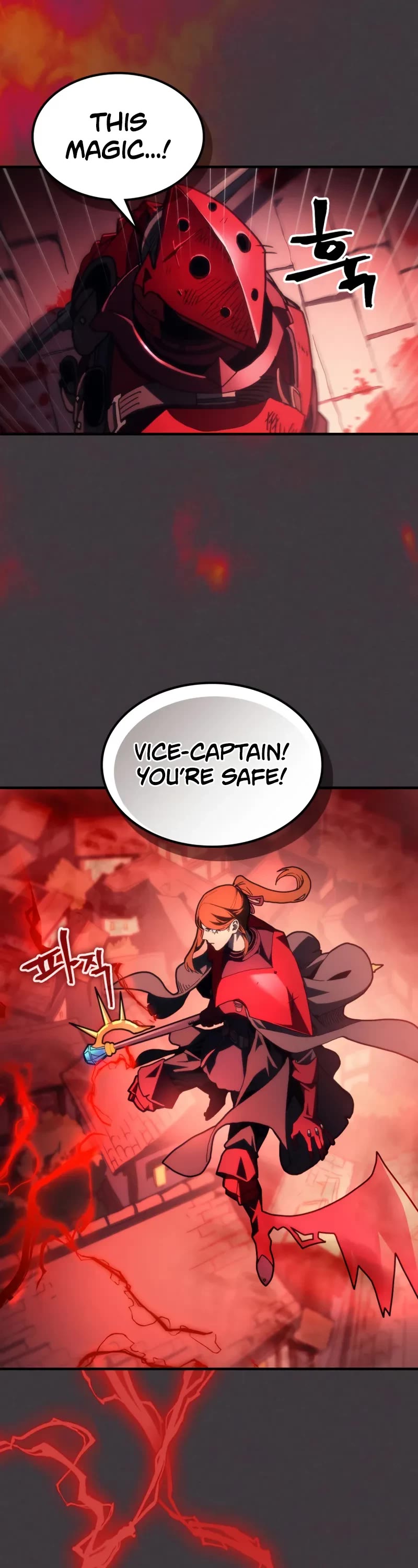 The Unbeatable Dungeon's Lazy Boss Monster Chapter 82 page 7 - Chapter 82
