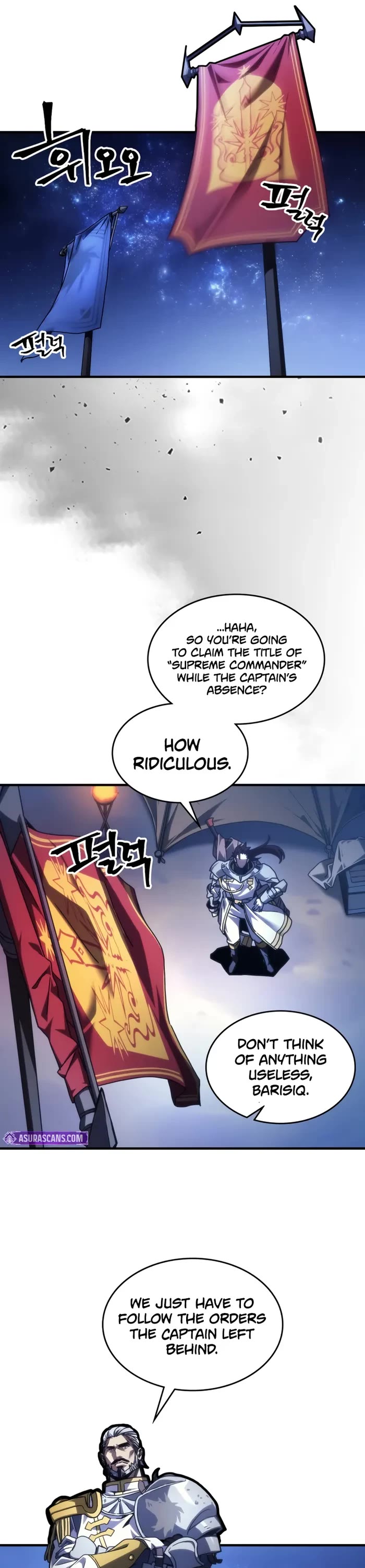 The Unbeatable Dungeon's Lazy Boss Monster Chapter 86 page 24 - Chapter 86