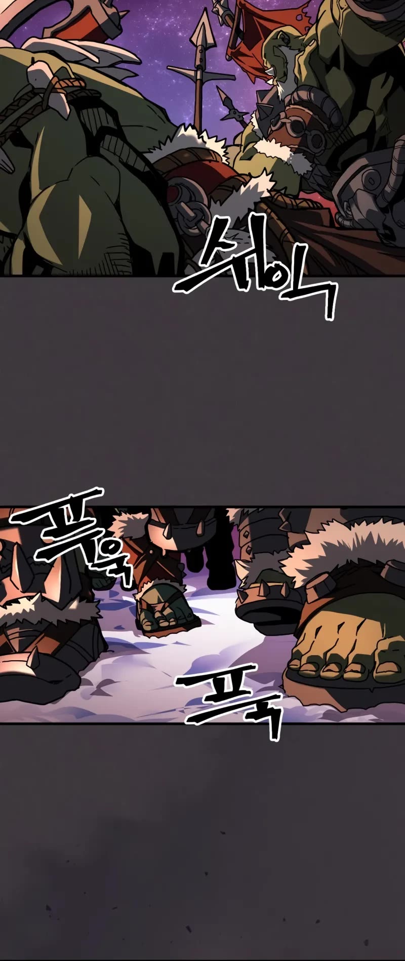 The Unbeatable Dungeon's Lazy Boss Monster Chapter 87 page 11 - Chapter 87