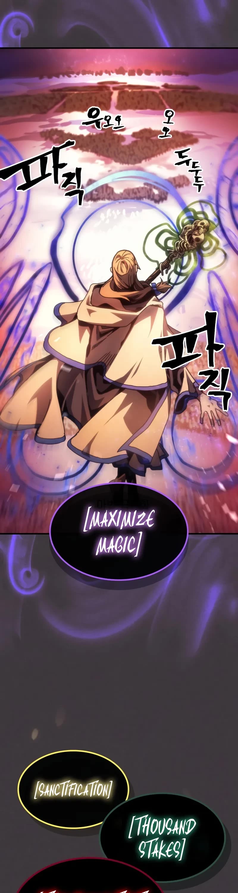 The Unbeatable Dungeon's Lazy Boss Monster Chapter 87 page 17 - Chapter 87