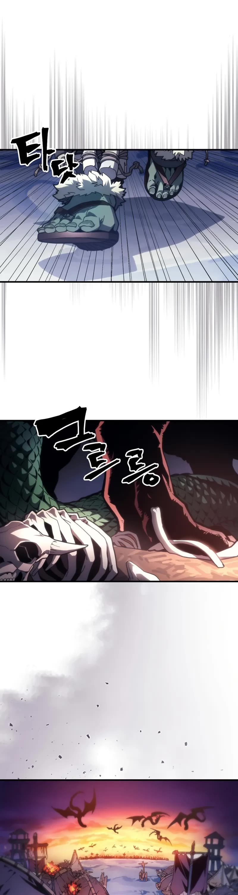 The Unbeatable Dungeon's Lazy Boss Monster Chapter 87 page 2 - Chapter 87