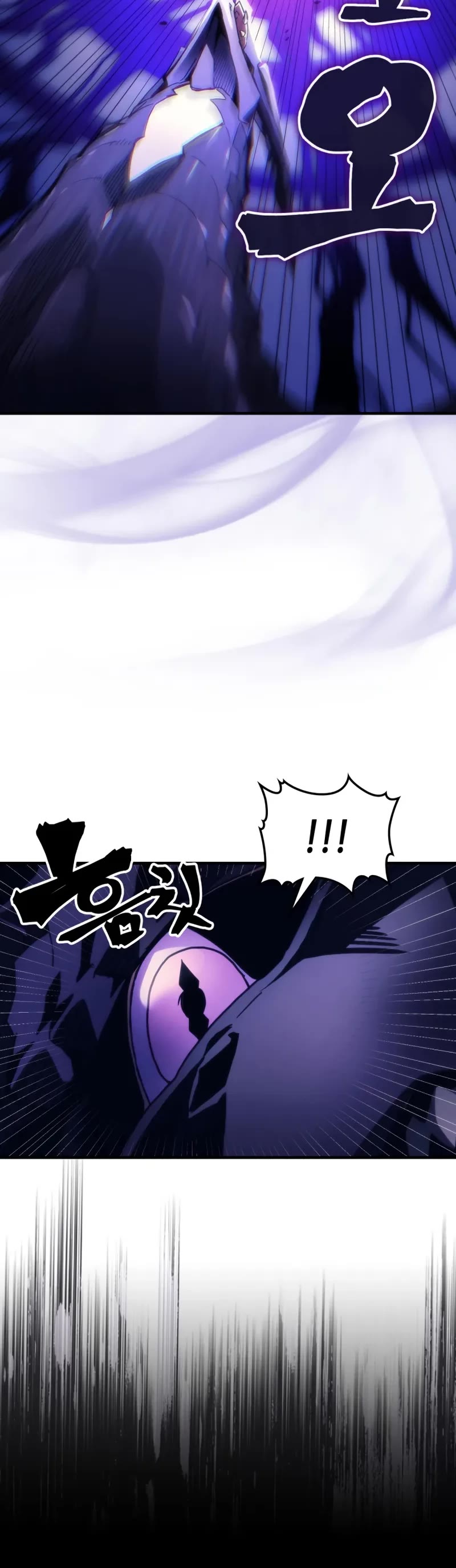 The Unbeatable Dungeon's Lazy Boss Monster Chapter 88 page 21 - Chapter 88