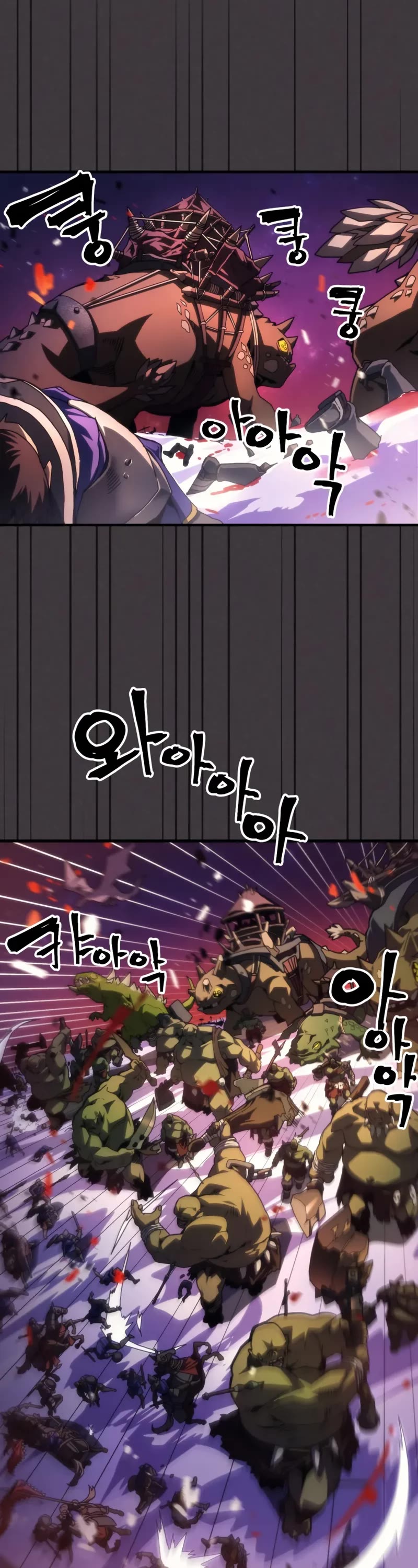 The Unbeatable Dungeon's Lazy Boss Monster Chapter 89 page 3 - Chapter 89