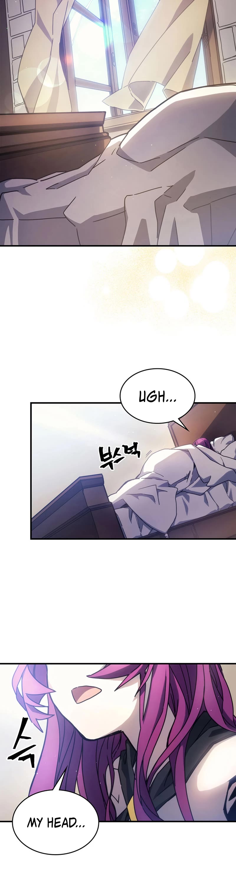 The Unbeatable Dungeon's Lazy Boss Monster Chapter 9 page 3 - Chapter 9
