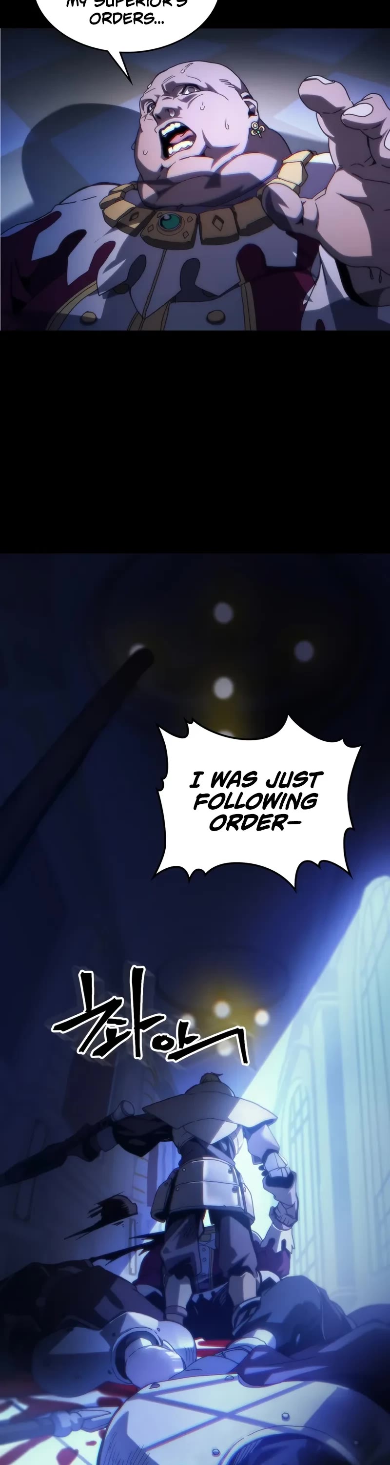 The Unbeatable Dungeon's Lazy Boss Monster Chapter 91 page 5 - Chapter 91