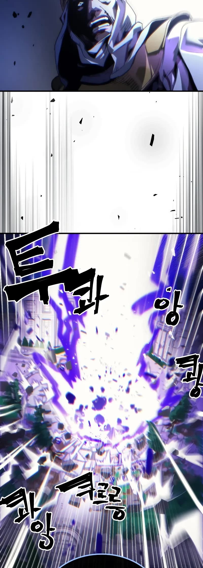 The Unbeatable Dungeon's Lazy Boss Monster Chapter 94 page 30 - Chapter 94