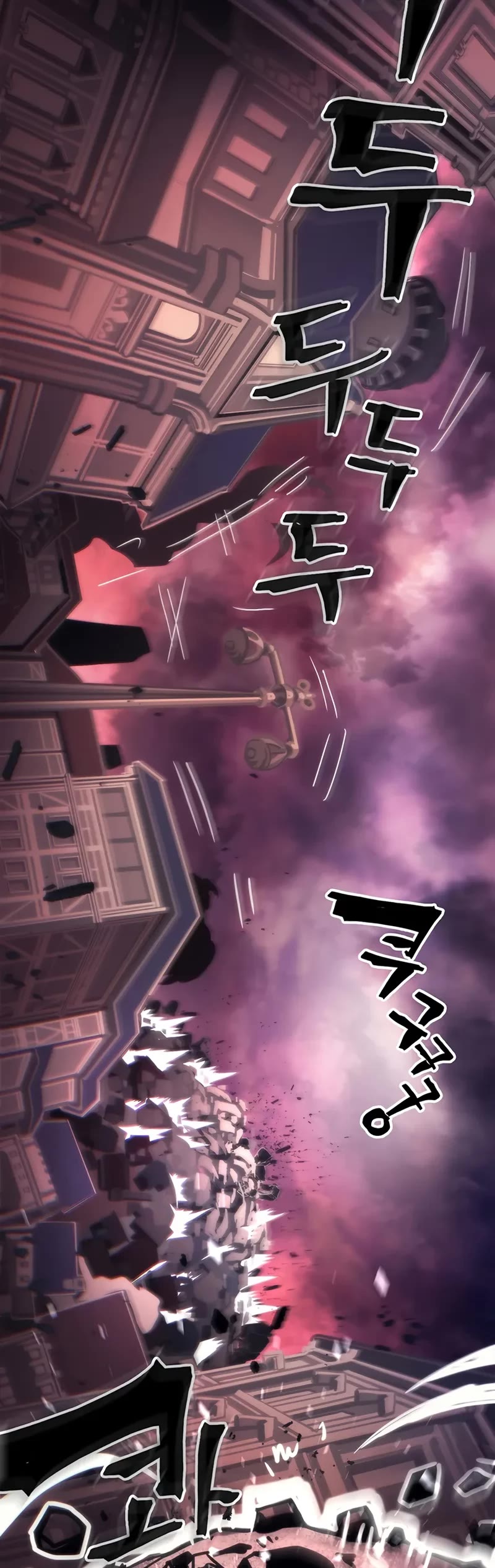 The Unbeatable Dungeon's Lazy Boss Monster Chapter 95 page 14 - Chapter 95