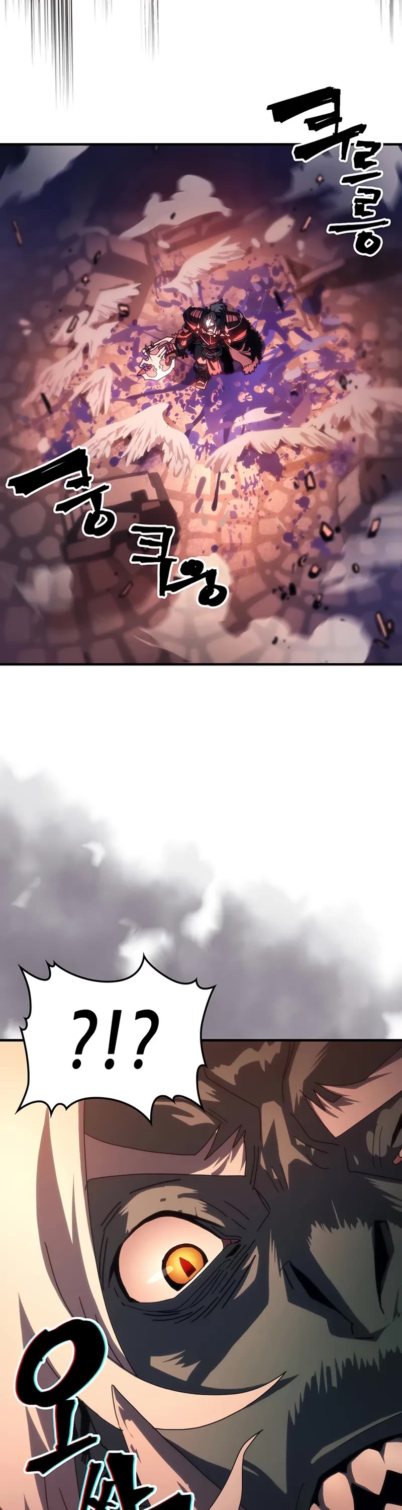The Unbeatable Dungeon's Lazy Boss Monster Chapter 96 page 8 - Chapter 96