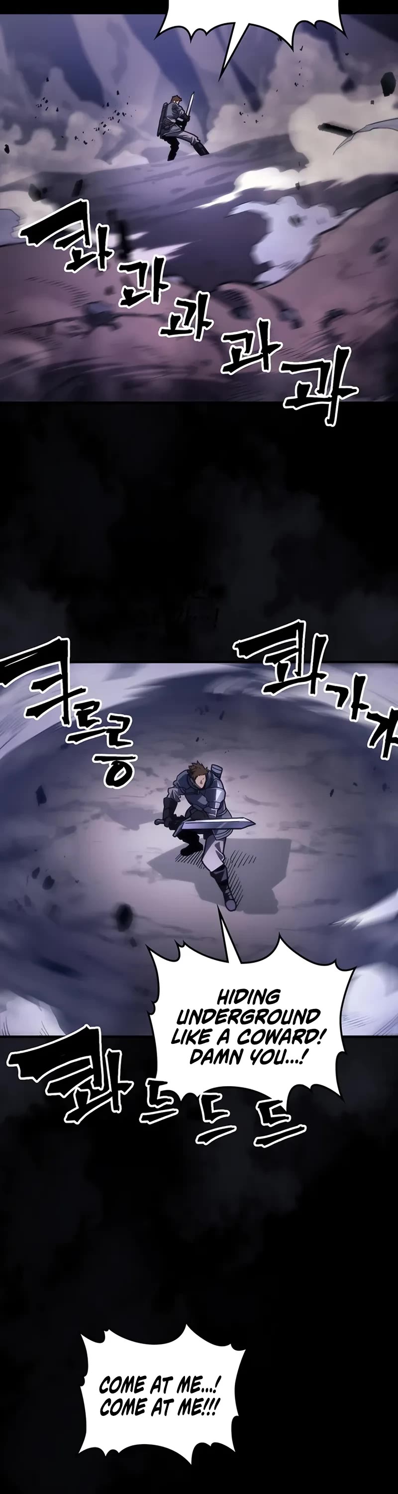 The Unbeatable Dungeon's Lazy Boss Monster Chapter 98 page 3 - Chapter 98