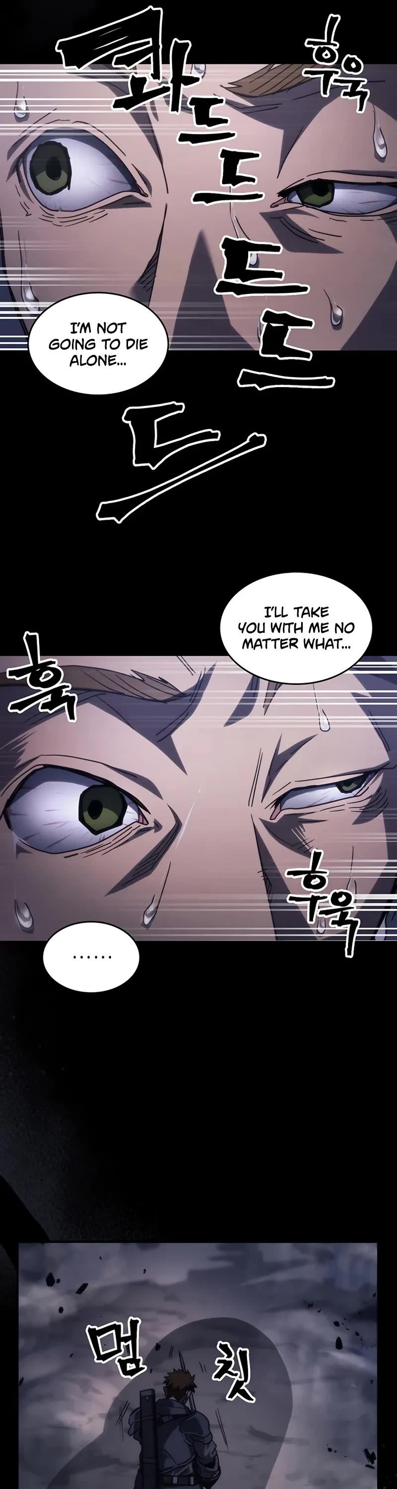 The Unbeatable Dungeon's Lazy Boss Monster Chapter 98 page 4 - Chapter 98