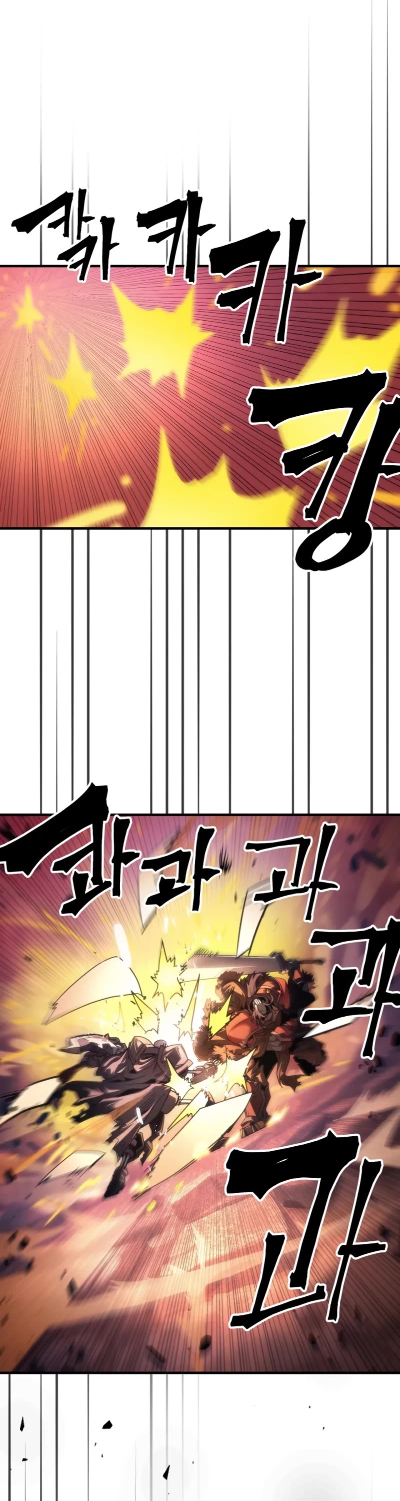 The Unbeatable Dungeon's Lazy Boss Monster Chapter 99 page 2 - Chapter 99
