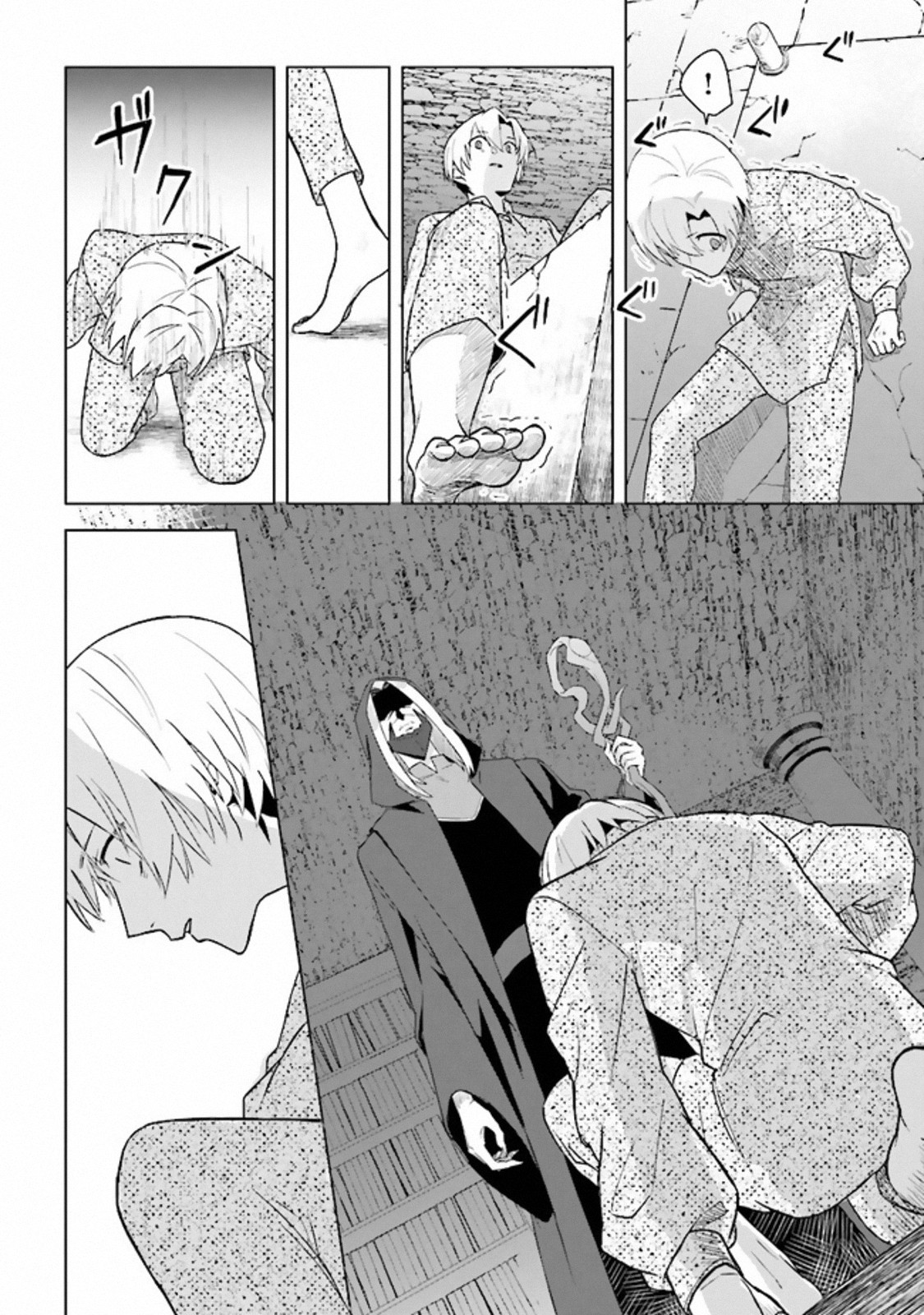 The Undead Lord of the Palace of Darkness Chapter 1 page 11 - Chapter 1