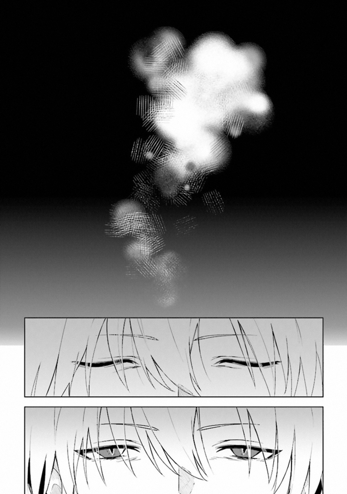 The Undead Lord of the Palace of Darkness Chapter 1 page 5 - Chapter 1