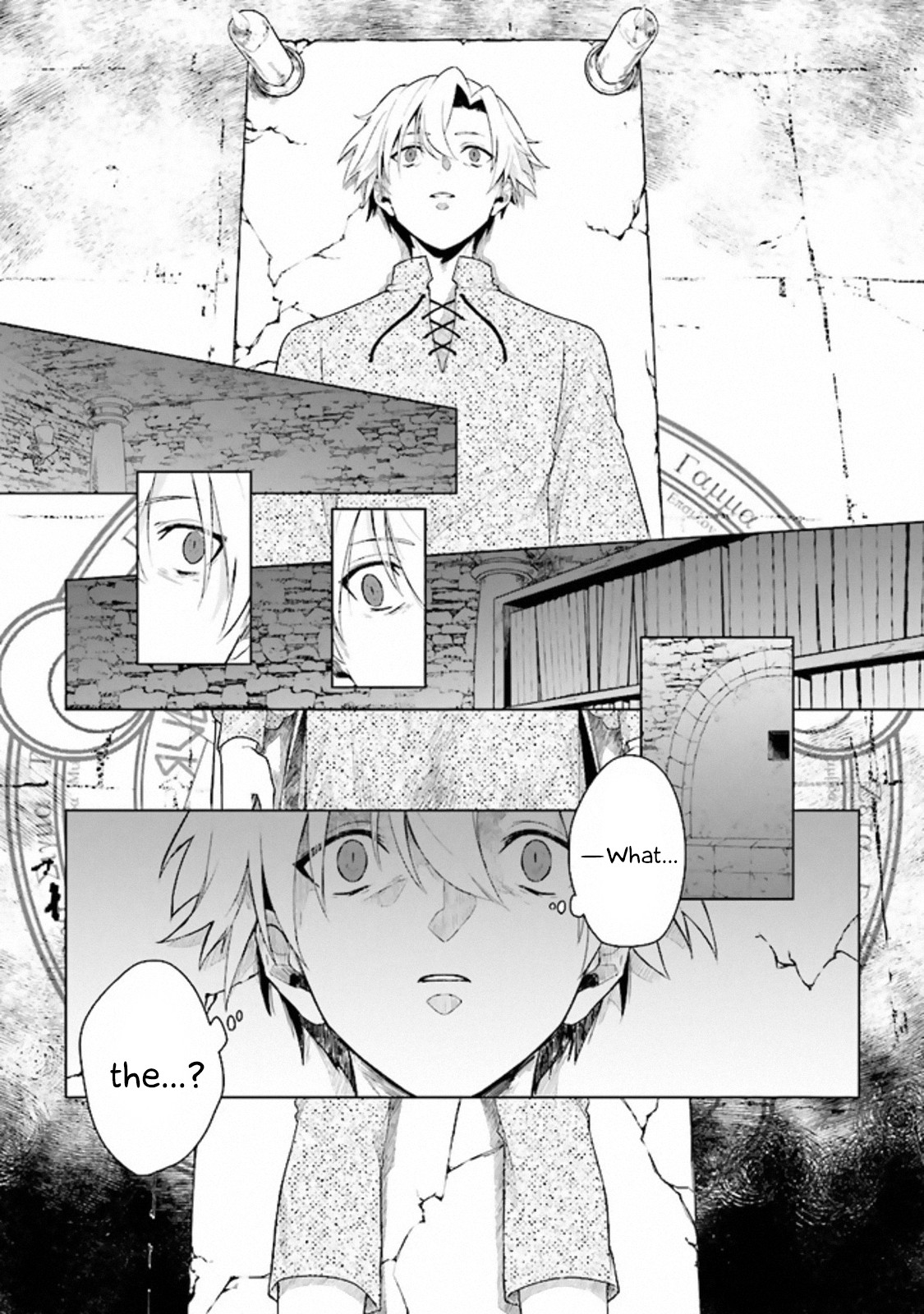 The Undead Lord of the Palace of Darkness Chapter 1 page 6 - Chapter 1