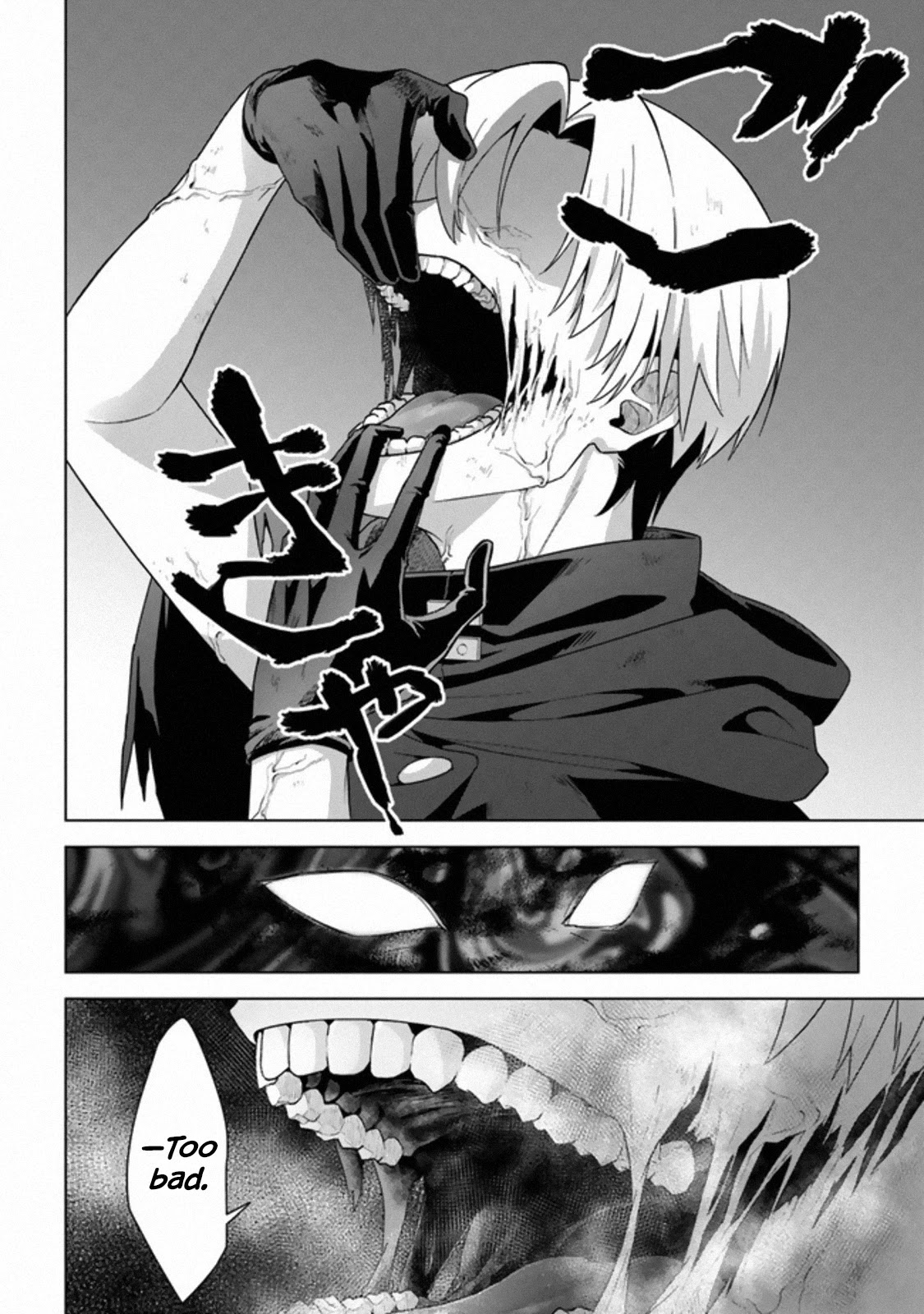 The Undead Lord of the Palace of Darkness Chapter 11 page 14 - Chapter 11