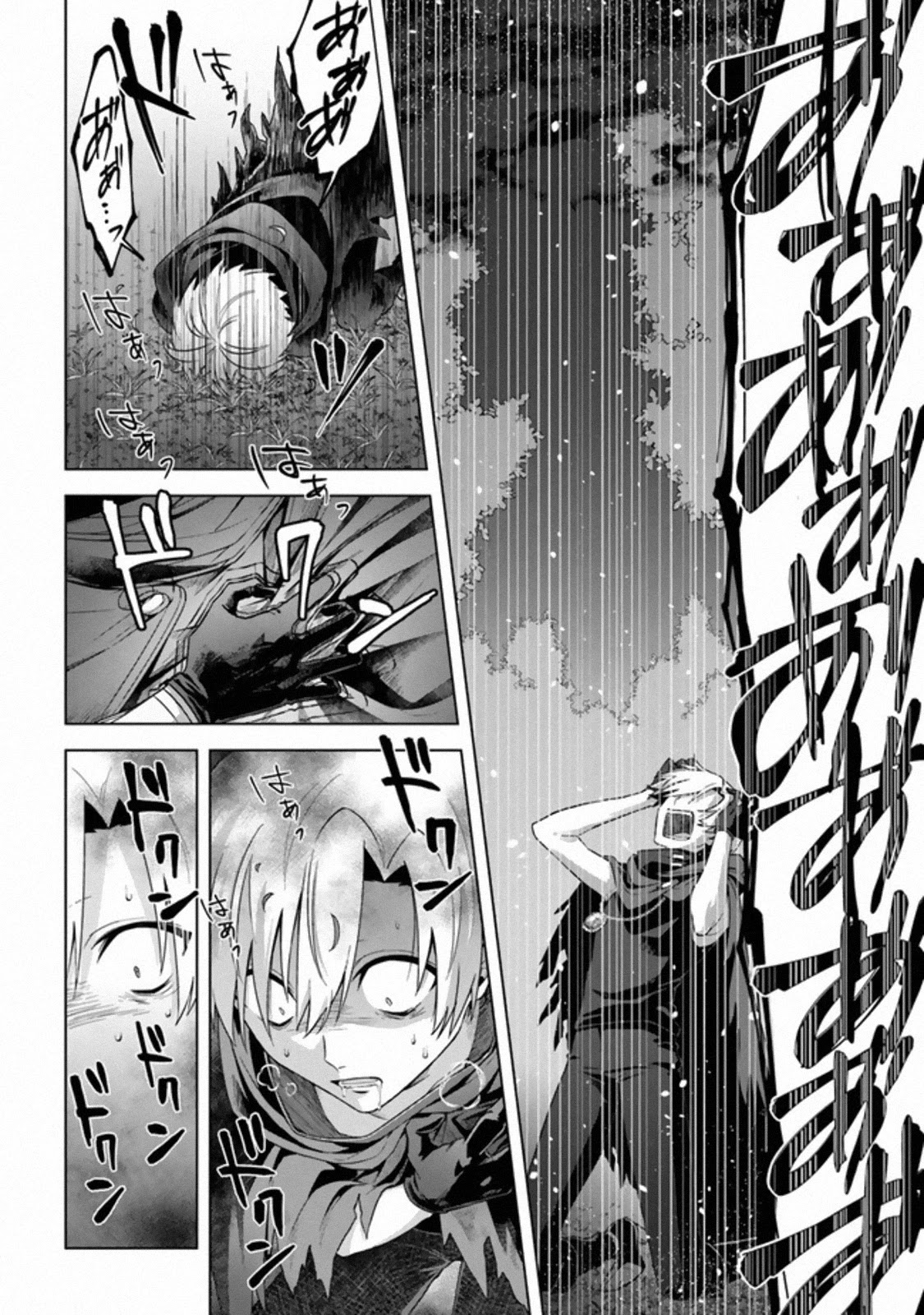 The Undead Lord of the Palace of Darkness Chapter 11 page 2 - Chapter 11