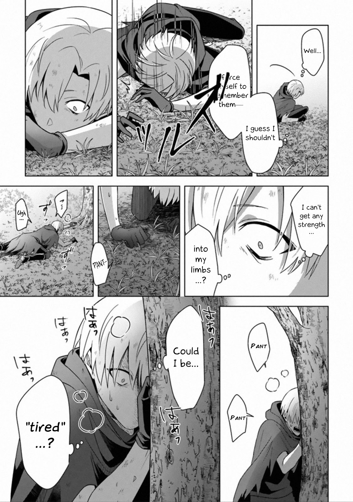 The Undead Lord of the Palace of Darkness Chapter 11 page 20 - Chapter 11
