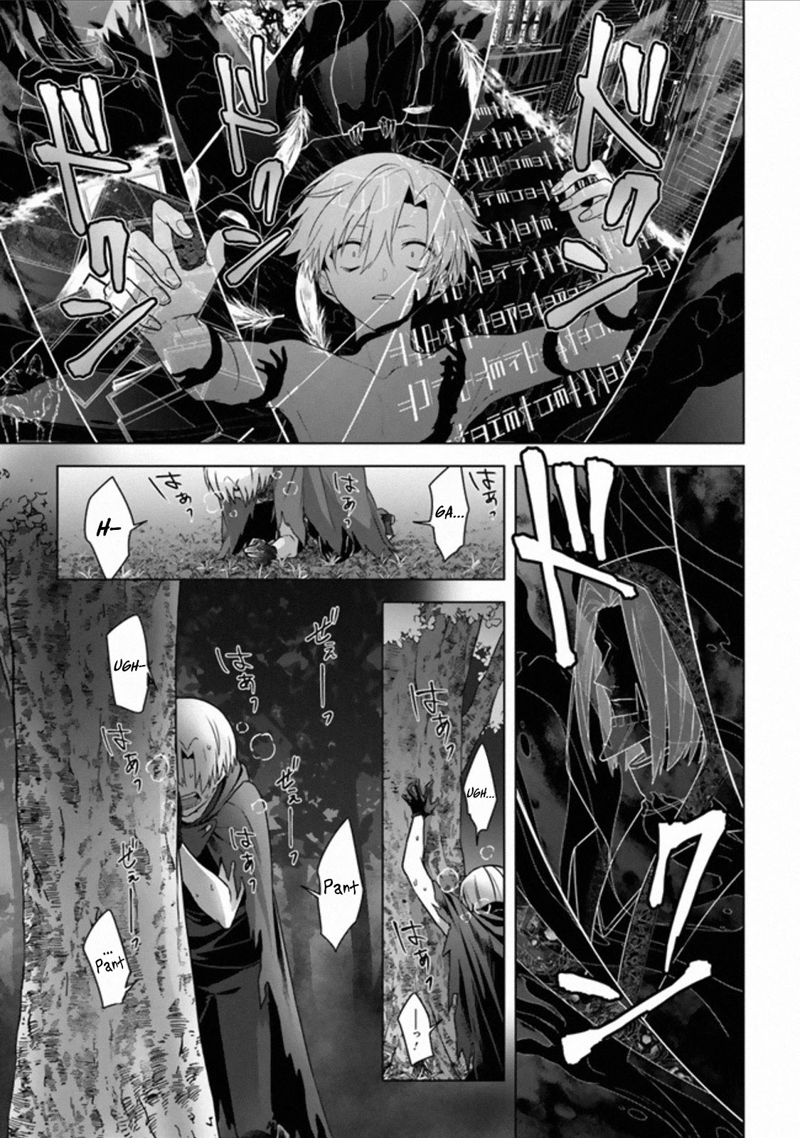 The Undead Lord of the Palace of Darkness Chapter 11 page 3 - Chapter 11