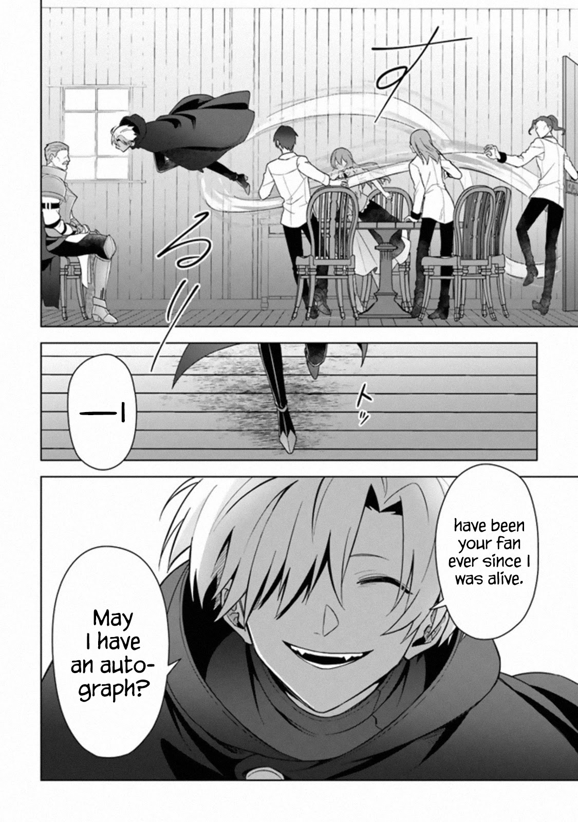 The Undead Lord of the Palace of Darkness Chapter 12 page 25 - Chapter 12