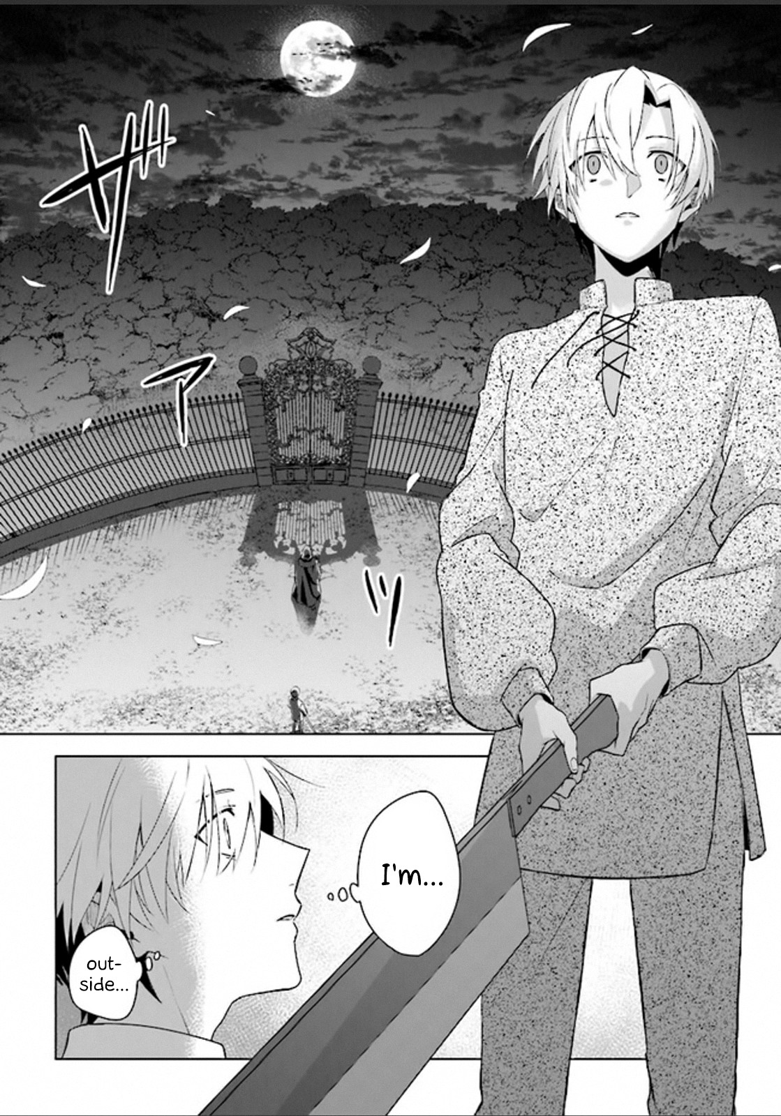 The Undead Lord of the Palace of Darkness Chapter 2 page 21 - Chapter 2